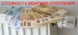 Услуги сантехника в Орехово-Зуево.